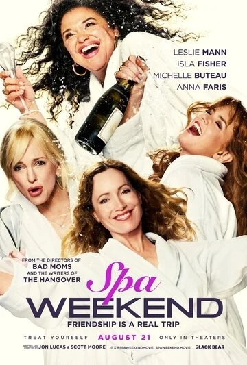 Спа-уикенд